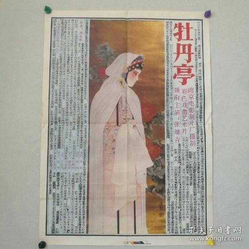 台湾建国科技大学文凭毕业证作假
